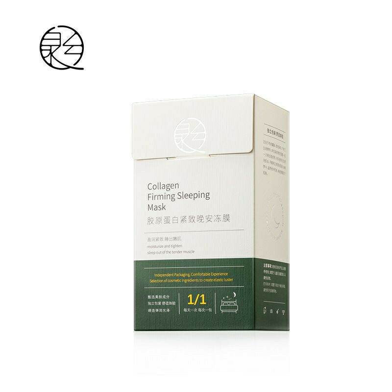 Mặt Nạ Ngủ Dạng Gói - Quarxery - Collagen Firming Sleeping Mask - 4Ml