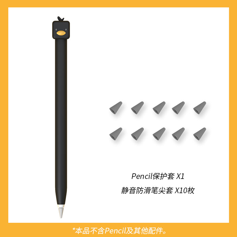 Vỏ bảo vệ dùng cho apple pencil pro bọc bút chì cho ipad apple vỏ đầu bút thế hệ 1 thế hệ 2 vỏ bảo vệ chống trượt chống sốc apple pencil vỏ bút silicon thế hệ 2