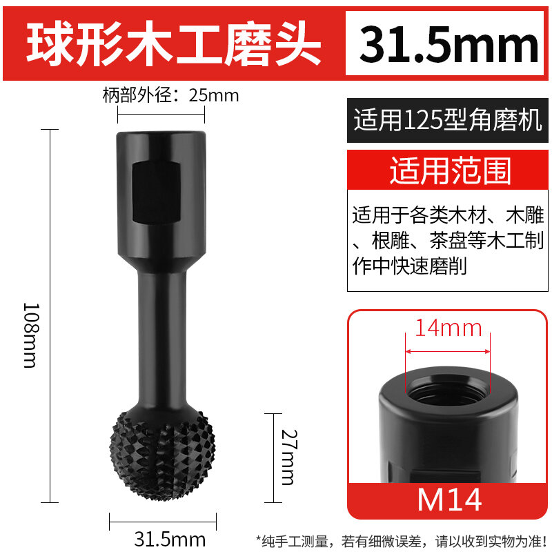 Máy mài góc, đầu mài gỗ, dụng cụ đánh bóng gỗ, dụng cụ đánh bóng gỗ tăng độ dài, dụng cụ đánh bóng gỗ hình cầu hình trụ tròn