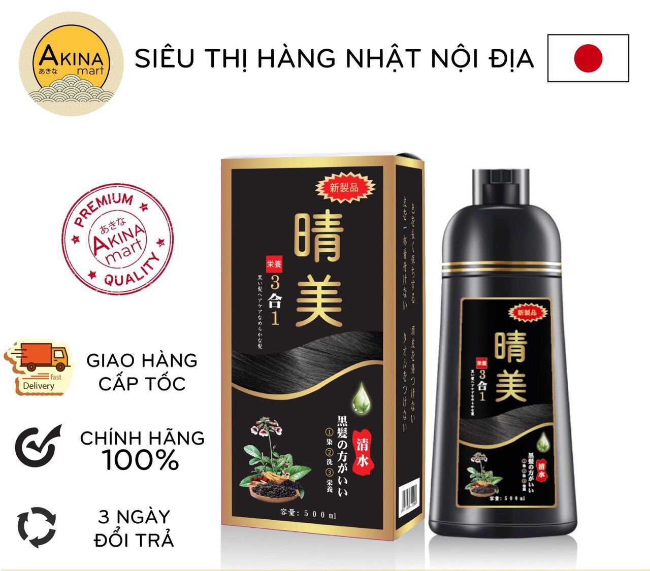 Dầu gội phủ bạc tóc komi chính hãng nhật bản dung tích 500ml