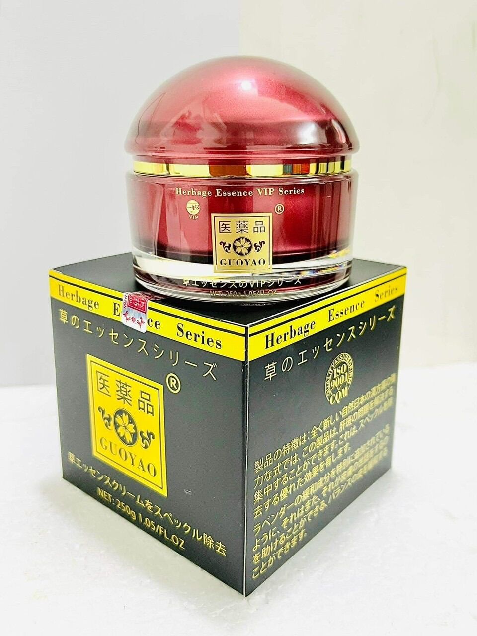 Kem dưỡng trắng da body Guoyao Herbage