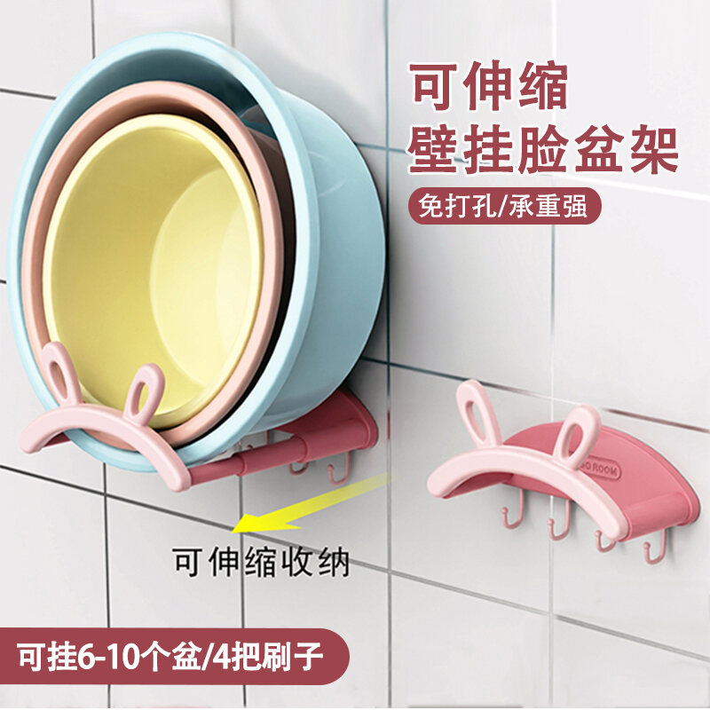 Giá Để Chậu Rửa Mặt Tai Thỏ Giá Để Đồ Nhà Tắm Không Cần Đục Lỗ Treo Tường