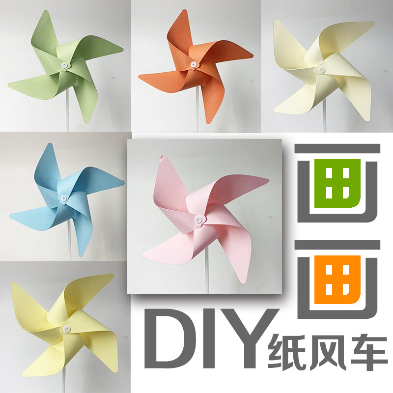 Chong Chóng DIY Thủ Công Túi Đựng Tài Liệu, Mẫu Giáo Sản Xuất Sáng Tạo Vẽ Nhỏ Chong Chóng Trẻ Em Lắp Ráp Origami Đồ Chơi