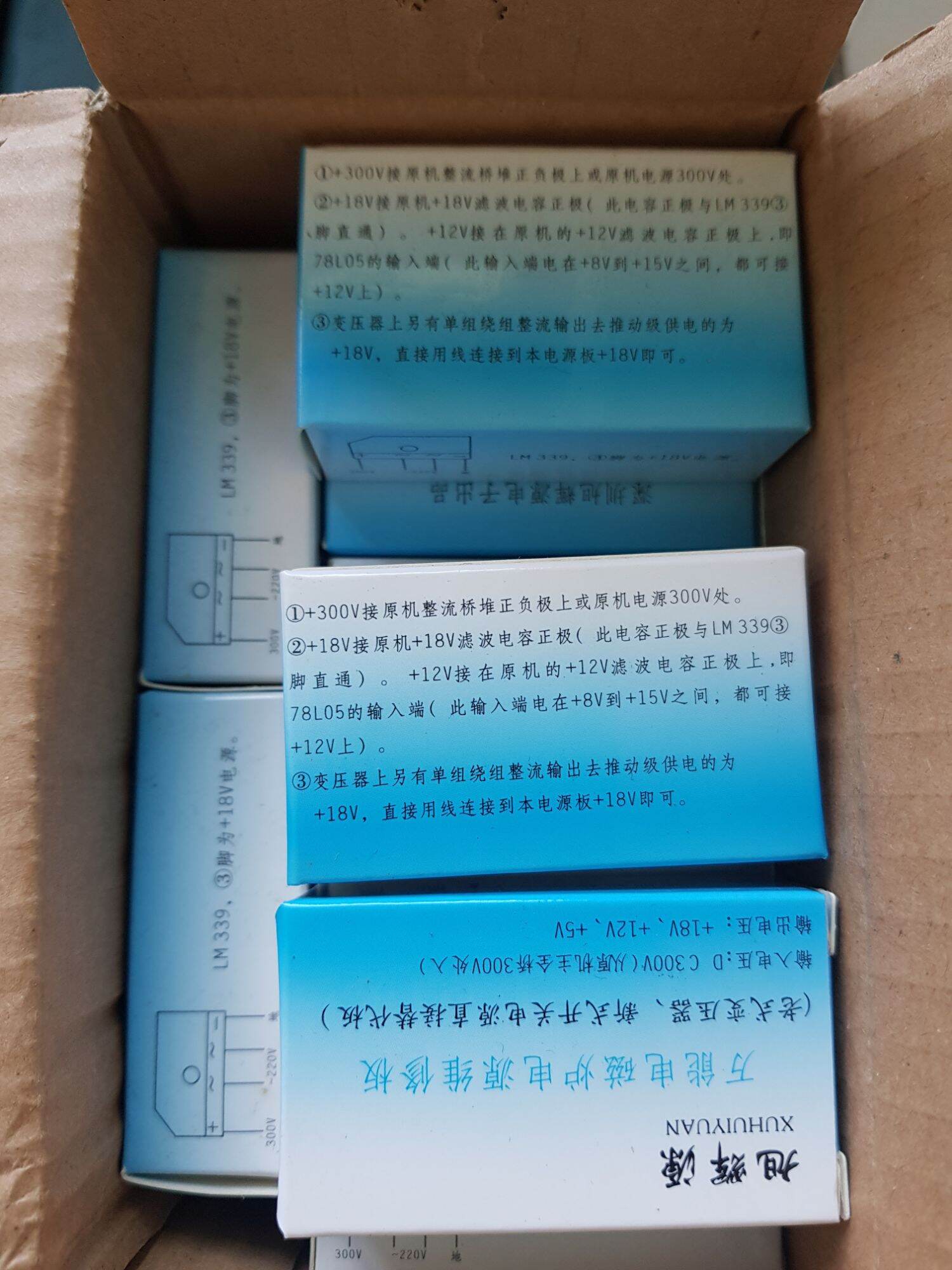 Bo nguồn đa năng 5v-12v-18v bếp từ ( nguồn tốt, độ bền cao)