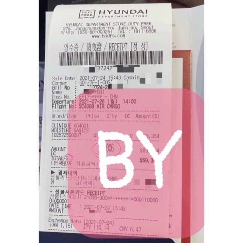 [Bill Authentic] Set dưỡng da Clinique Moisture Surge 100h (Kem dưỡng ẩm, kem mắt, xịt khoáng)