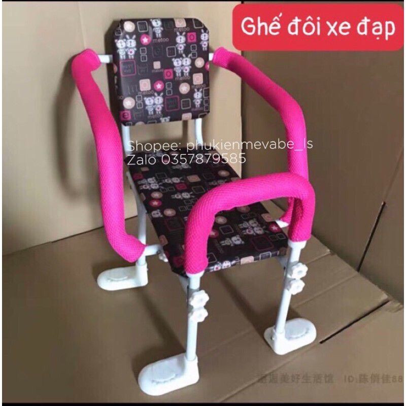 Ghế đôi ngồi sau xe đạp, xe đạp điện