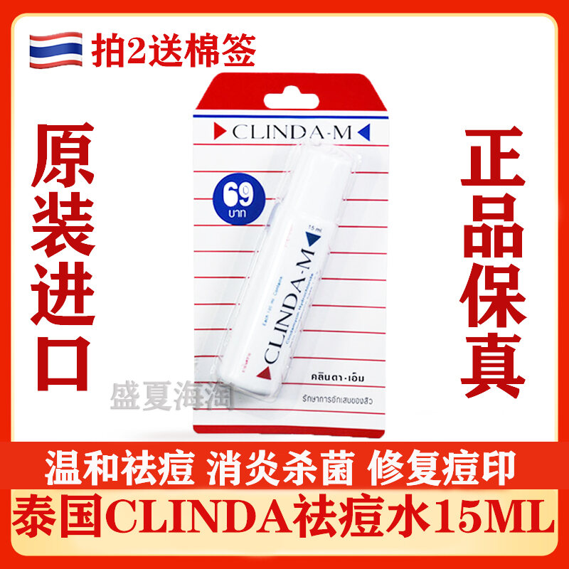 Kem Trị Mụn Trứng Cá Kem Trị Mụn Trứng Cá Mụn Trứng Cá Mụn Trứng Cá Mụn