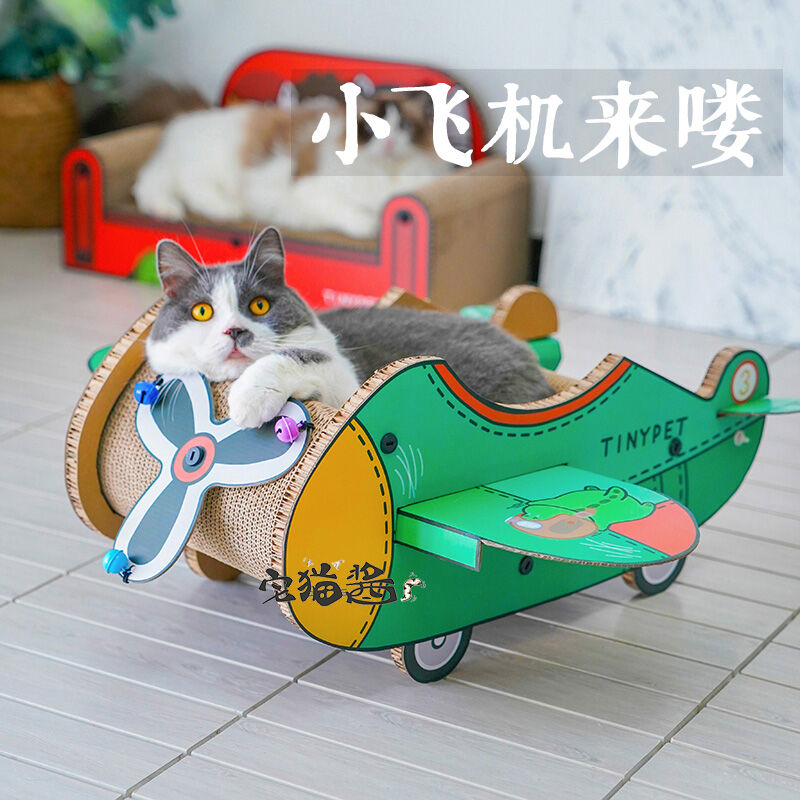 Thảm cào móng cho mèo máy bay bọ cạp nhỏ sô pha thảm cào móng cho mèo hai tầng xe buýt trường học liền ổ mèo đồ chơi cho mèo