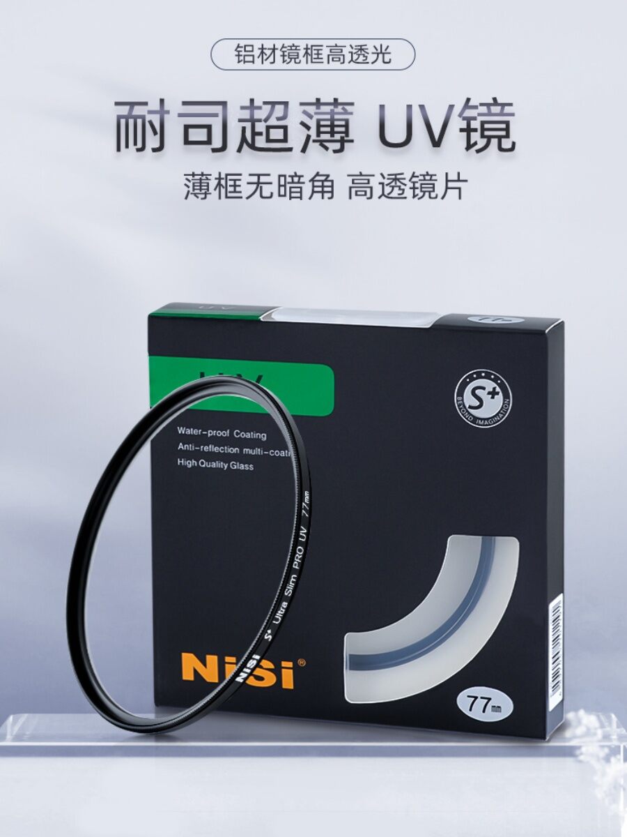 Kính Râm Ống Kính Bảo Vệ Nishi Ống Kính Phù Hợp Với Canon Rf 18-45 Stm 15-45Mm Ống Kính Ống Kính Ống Kính Ống Kính Ống Kính Ống Kính Ống Kính Ống Kính Ống Kính Ống Kính Ống Kính Ống Kính Ống Kính Ống Kính Ống Kính Ống Kính Ống Kính Ống Kính Ống Kính Ốn...