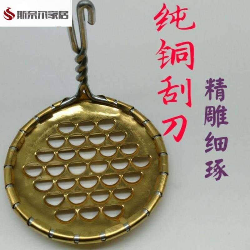 Knife for Cold Noodles Copper Made Kitchen Tool for Cutting Cold Skin And Cold Noodles Professional