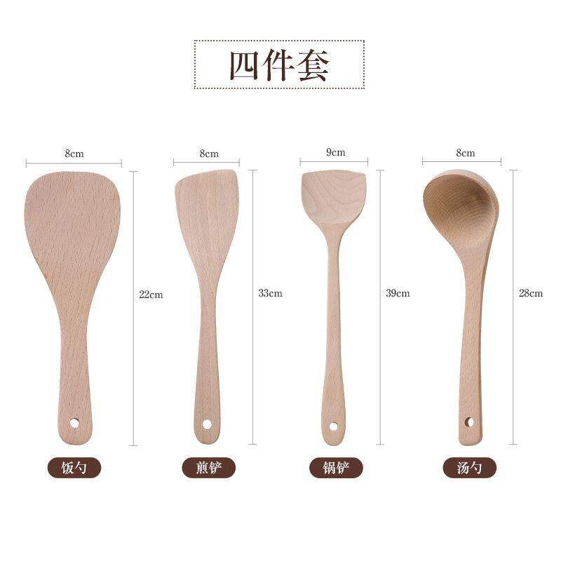 Xẻng gỗ không sơn xẻng gỗ chống dính chuyên dụng xẻng nấu ăn gia dụng xẻng nấu ăn bộ muôi xới cơm muôi canh