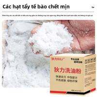 Bột Rửa Tay Loại Bỏ Dầu Mỡ Nặng