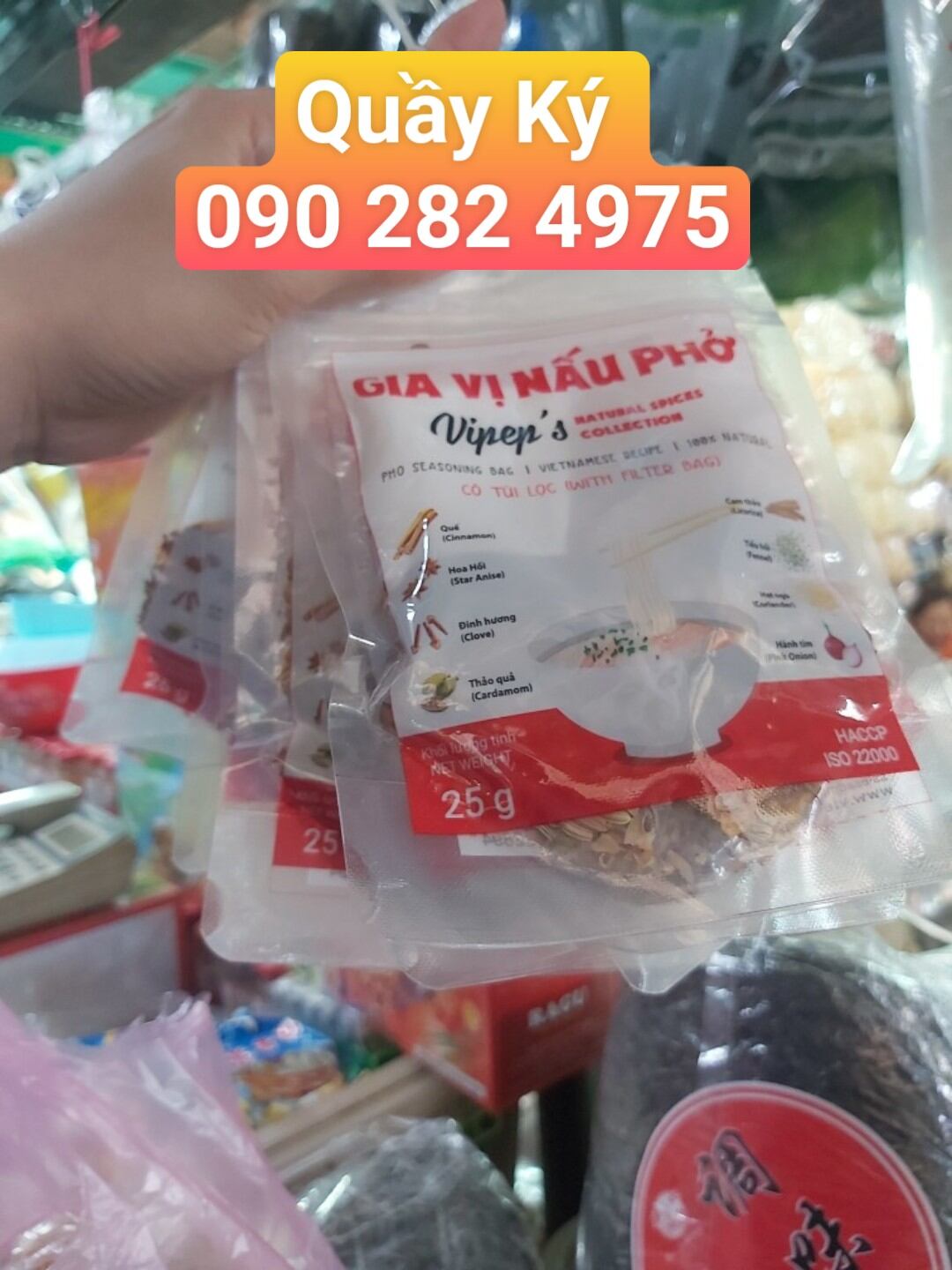 Gói gia vị nấu phở Vipep 25g