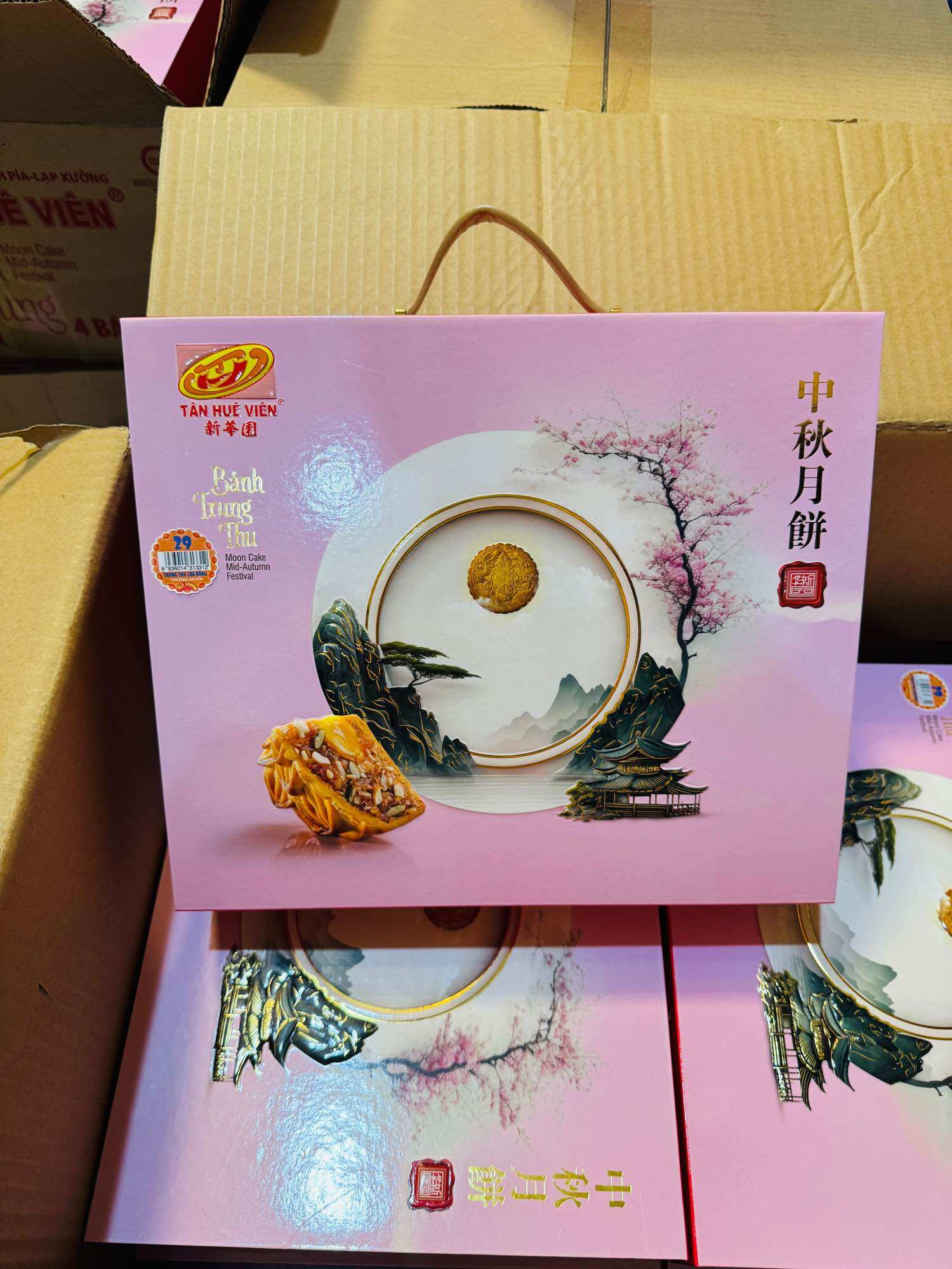 Trung thu chà bông trứng muối Tân Huê Viên (200g/cái)