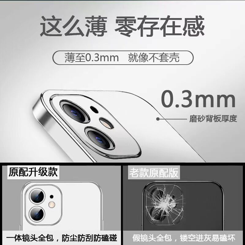 Ốp Điện Thoại Mạ Điện Dùng Cho iPhone 6S Plus, Ốp Mềm Silicon Cho Nam 6Plus, Ốp Lưng Sành Điệu Đơn Giản Mỏng Chống Sốc Sáng Tạo Cá Tính Nổi Tiếng Trên Mạng 6 Bọc Toàn Bộ Mẫu Mới 6S