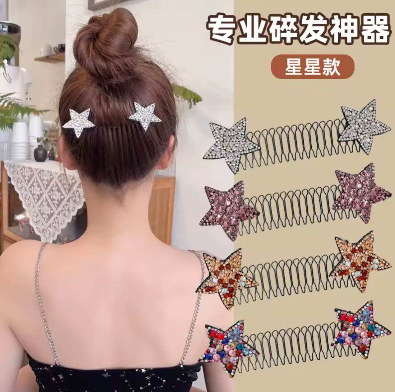 Xược giữ tóc phụ kiện tóc thời trang