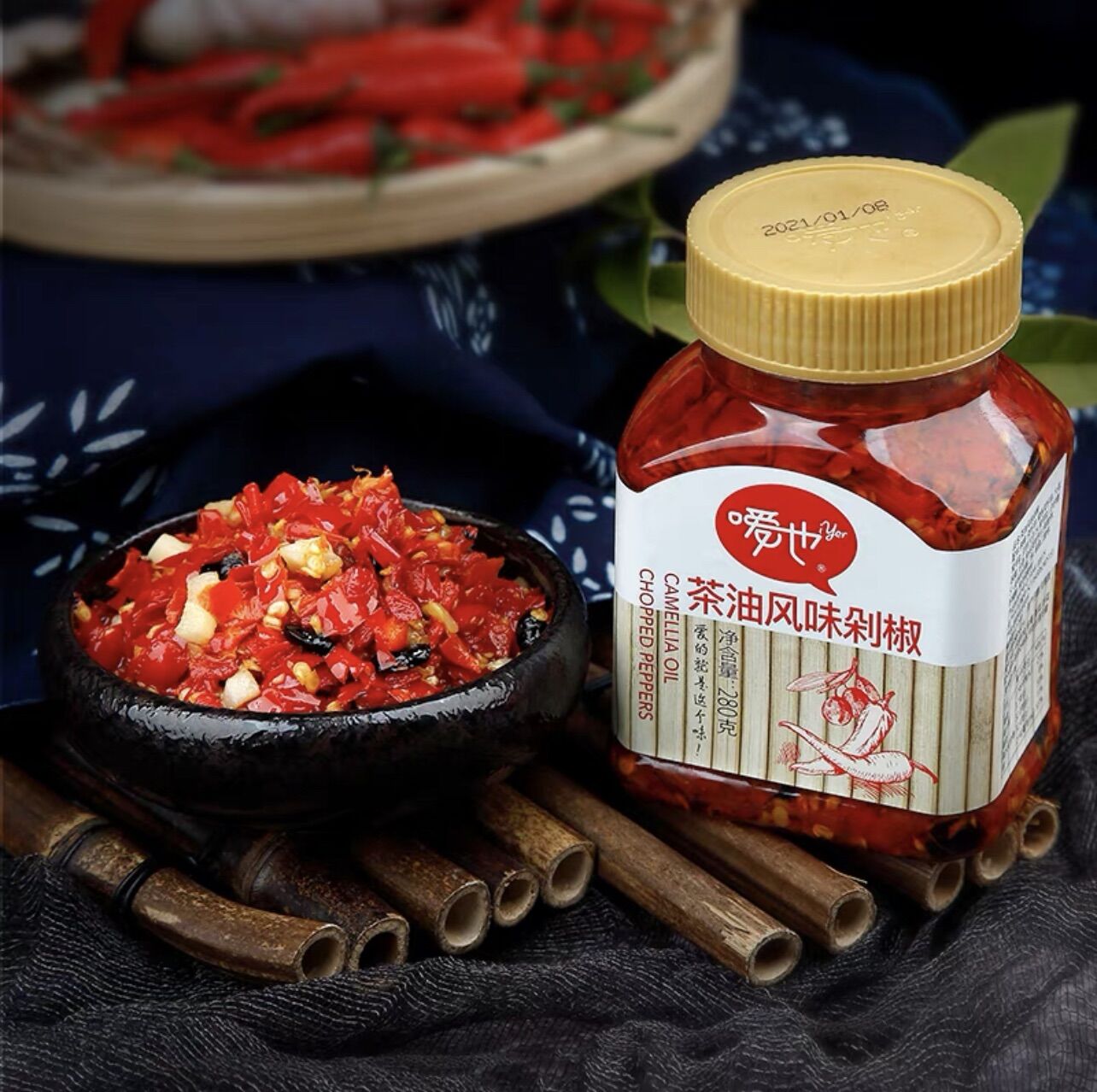 Tương ớt bầm vị dầu trà280g ăn với cơm cháo mì 茶油风味剁椒嗳也