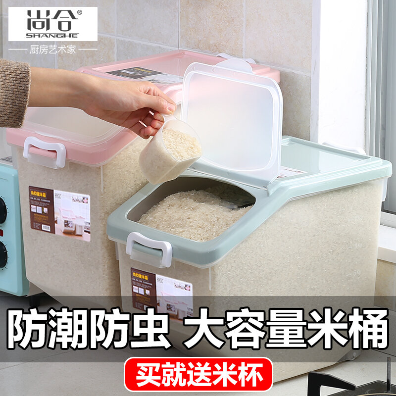 Hộp Đựng Gạo Chống Côn Trùng Chống Ẩm Gia Dụng Hộp Đựng Gạo 10Kg, Hộp Đựng Gạo 30Kg Kín, Hộp Đựng Gạo 20 M, Hộp Đựng Gạo 50Kg