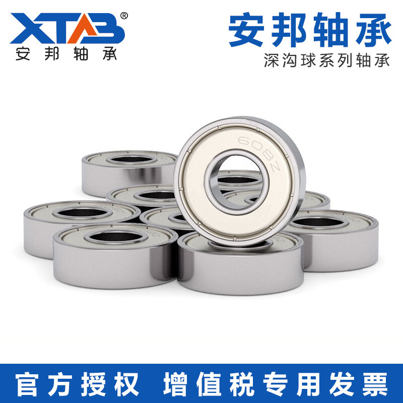 Anbang vòng bi thu nhỏ tốc độ cao 623 624 625 626 627 zz rs
