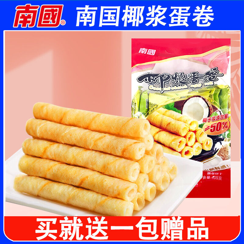 Bánh Mì Trứng Sô Cô La Đặc Biệt Của Hải Nam 405g * 2 Túi Bánh Quy Tráng Sữa Bơ Phô Mai Nhẹ Nhàng Và Giòn Để Giải Trí