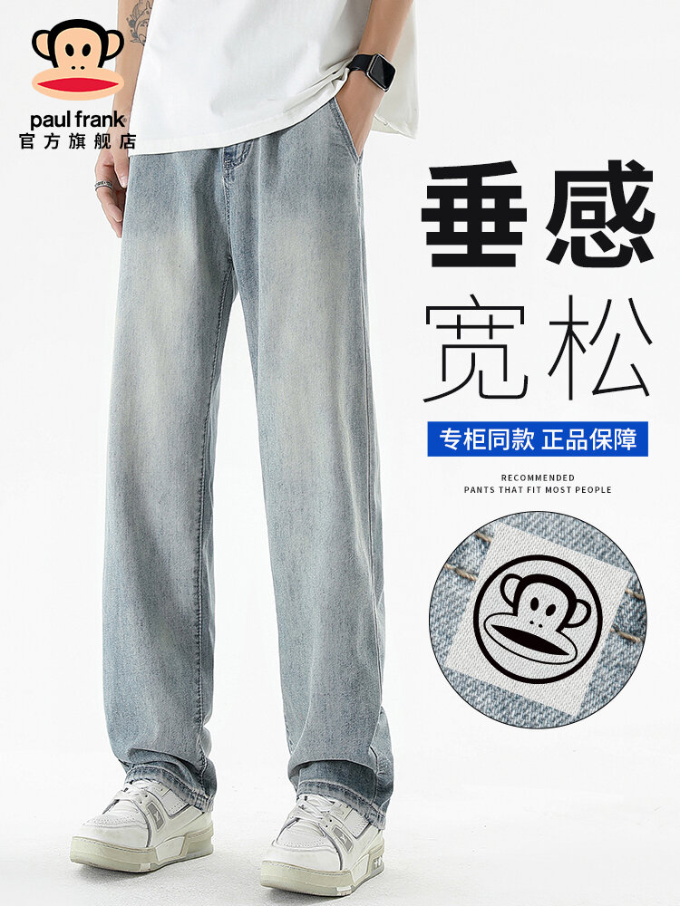 Paul Frank | Autumn New Casual American Vintage Washed Loose Denim Pants Giá 756,000 Đồng*Miễn phí vận chuyển