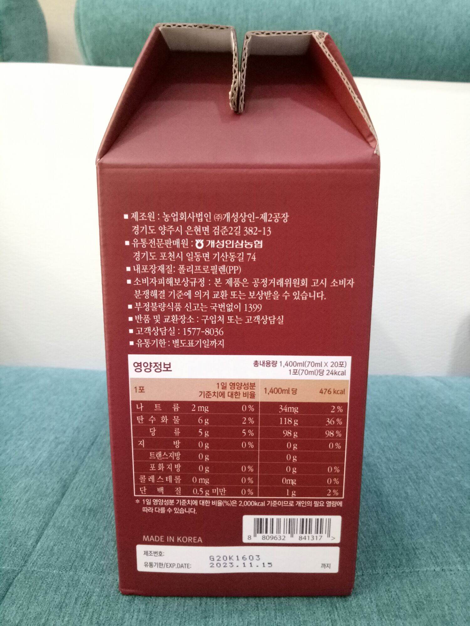 Nước Hồng Sâm Nhung Hưu Linh Chi 365 Hàn Quốc