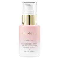 Otto Hahn | Kem Chống Nắng Dưỡng Ẩm Bảo Vệ UV SPF Cao 50 SPF