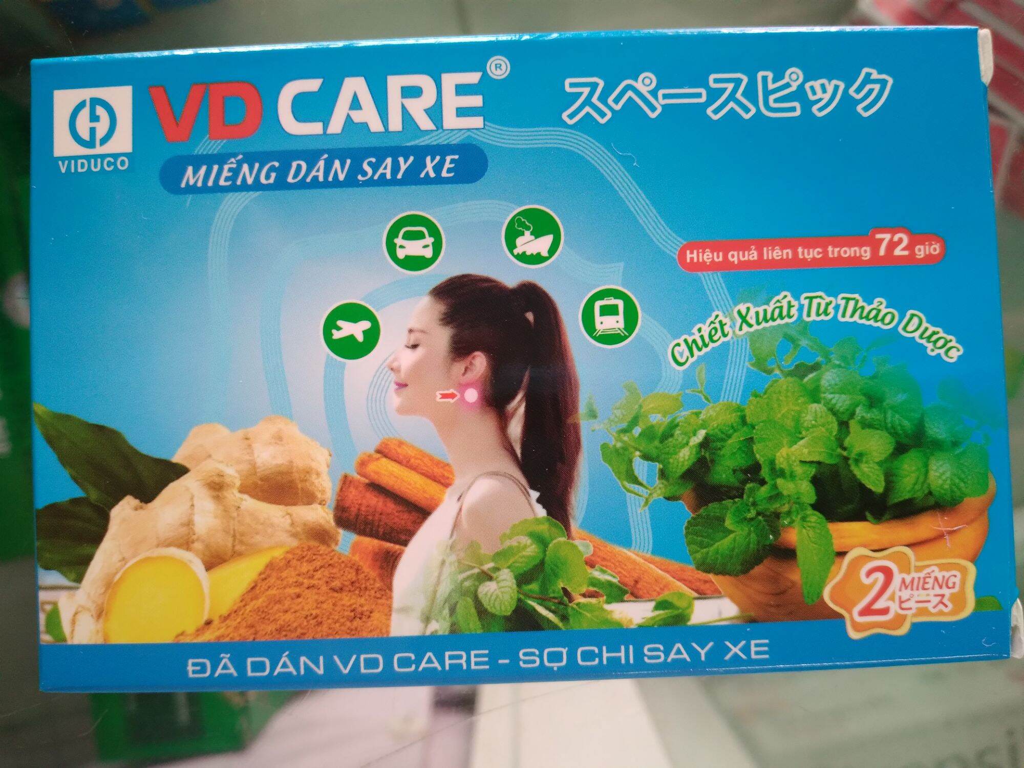 Miếng dán say xe Vidugo hộp/ 2 miếng