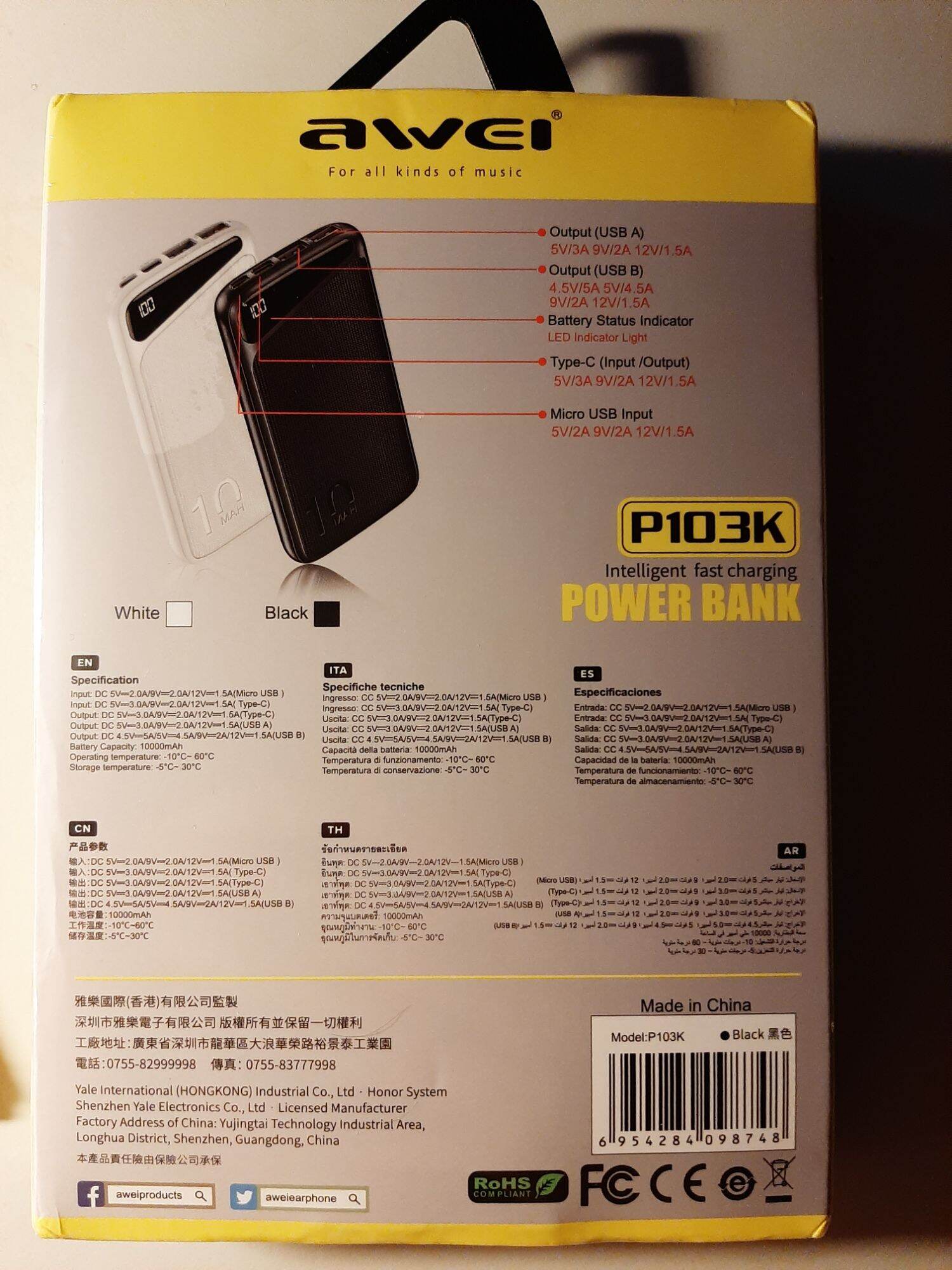 combo sạc dự phòng awei p103k+p117k 22.5w 10000