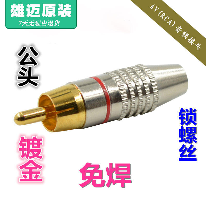 Đầu Nối Âm Thanh AV Đầu Nối Âm Thanh Giám Sát Kết Nối Âm Thanh Đầu Hoa Đầu