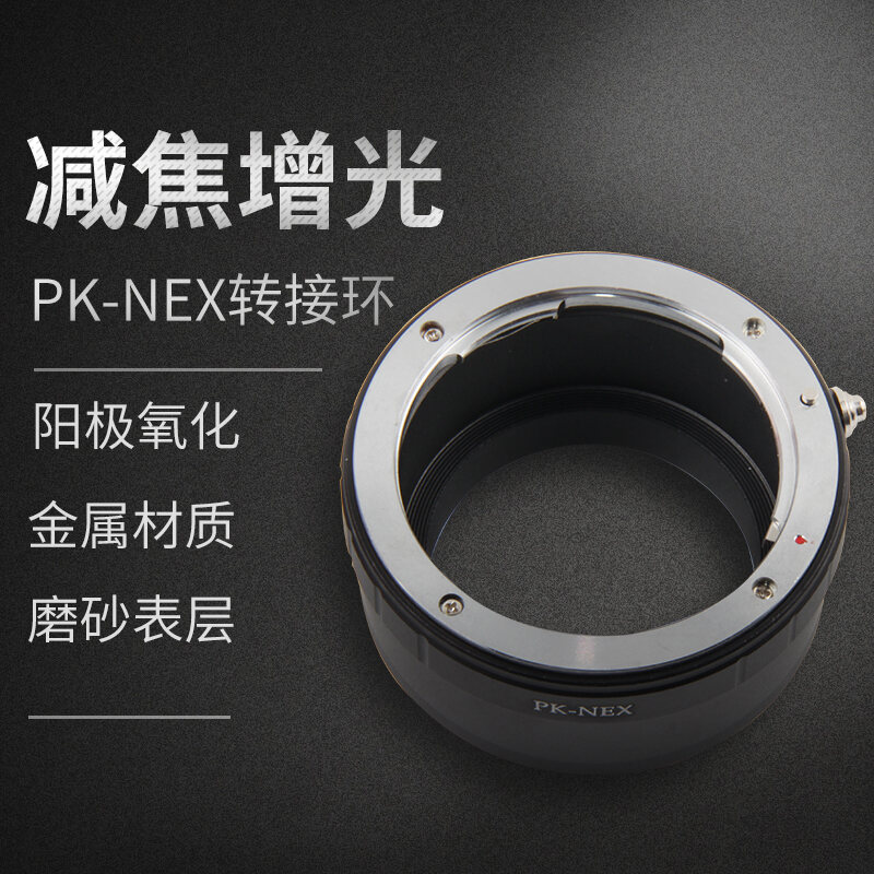Vòng Chuyển Đổi Ống Kính PK-NEX Fuyalin Thích Hợp Cho Ống Kính Pentax PK Vòng Chuyển Đổi Thân Máy Vi Đơn NEX
