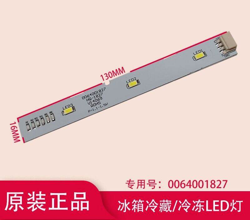 Bóng Đèn Led Tủ Lạnh Hai Cửa Haier Cho Vùng Làm Mát Và Tủ Đông Bcd-452wdpf 0064001827   Phụ Kiện Thiết Bị