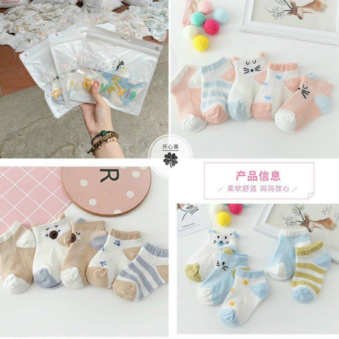 Set 5 đôi vớ tất mèo cho bé