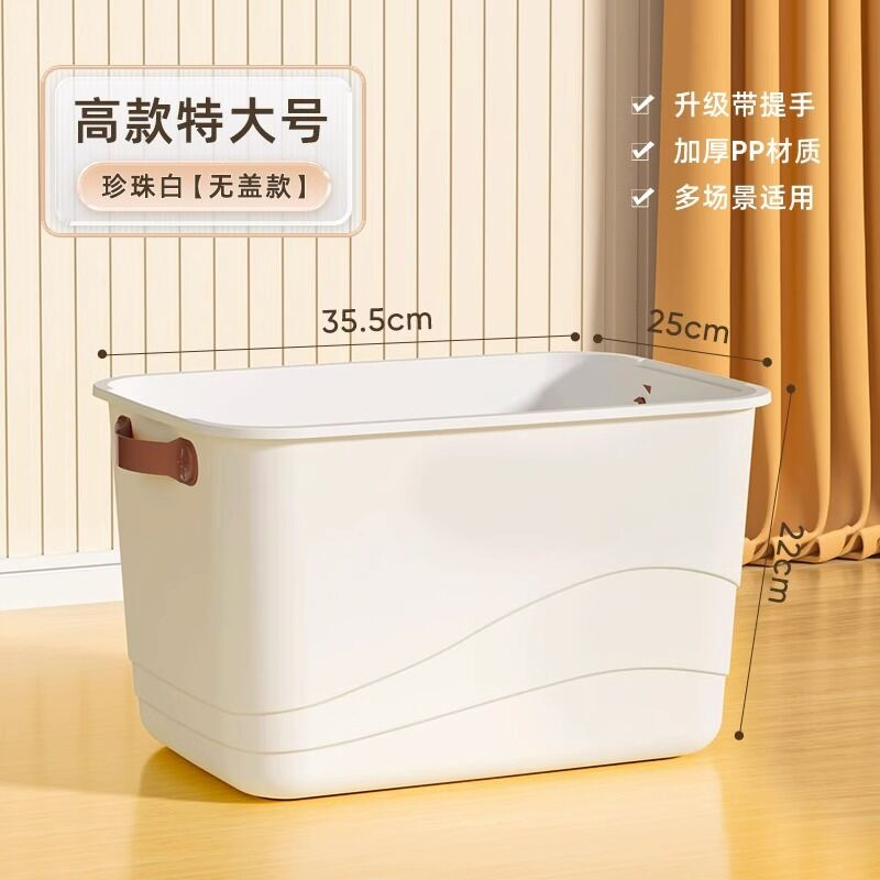 Hộp đựng đồ để bàn hộp đựng đồ mỹ phẩm đồ ăn vặt giỏ đựng đồ chơi hộp đựng đồ nhựa hình chữ nhật gia dụng phòng khách