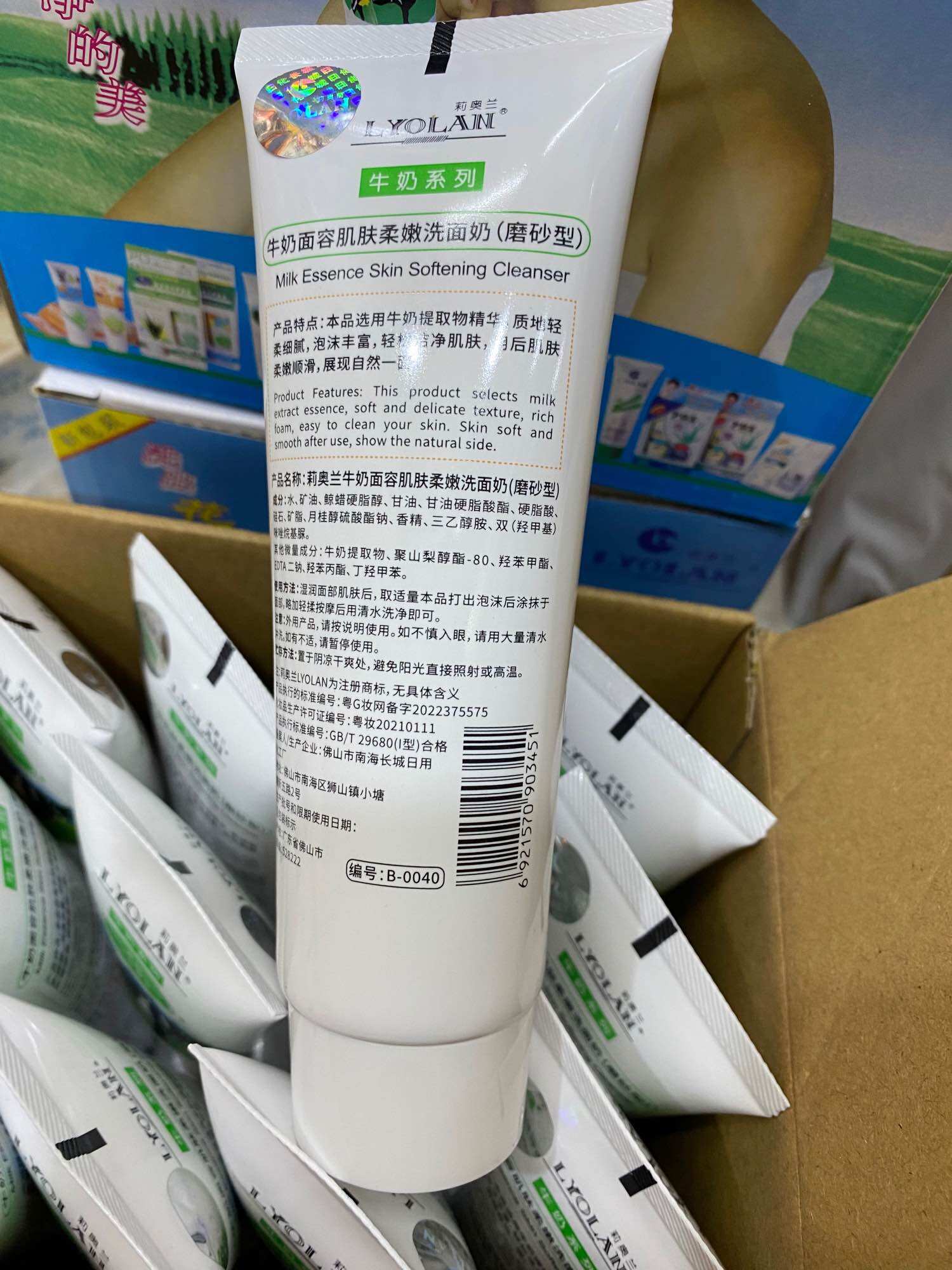 Sữa rửa mặt sữa Bò - Dưa leo LYOLAN 120gr