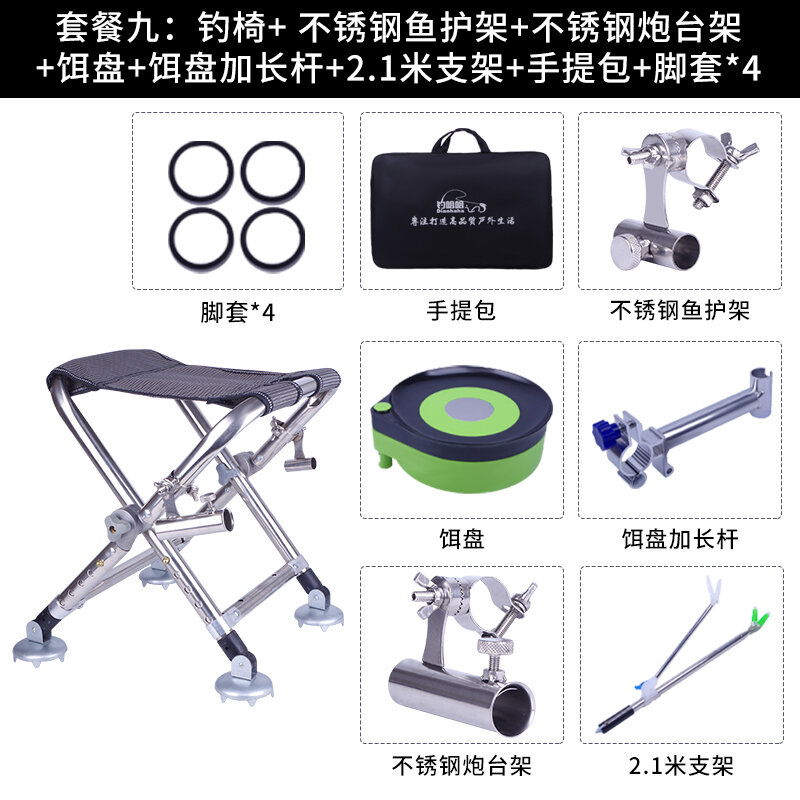 Ghế câu cá toàn địa hình đa chức năng mẫu mới ghế câu cá tiện mang theo gấp gọn thép không gỉ ghế câu cá tiện lợi ghế ngồi cố định