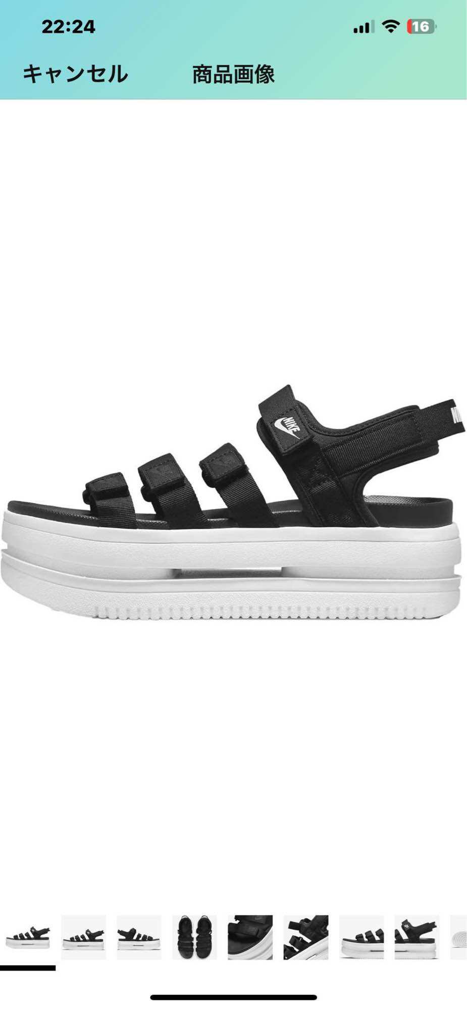 [Anna House] Đôi giày NIkE Nhật 💯, 1400k