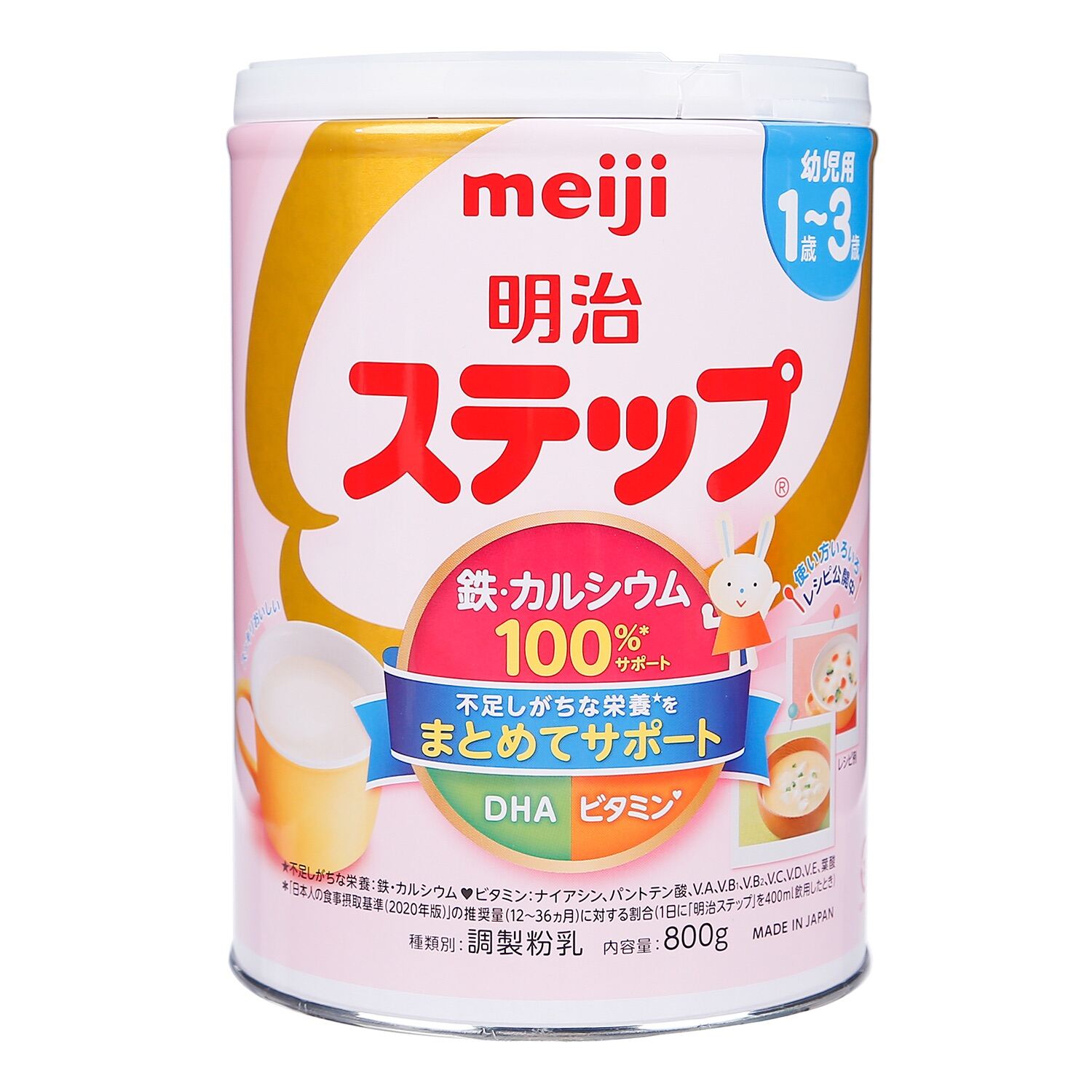Sữa bột Meiji số 9 nội địa Nhật 800g cho bé 1Y-3Y