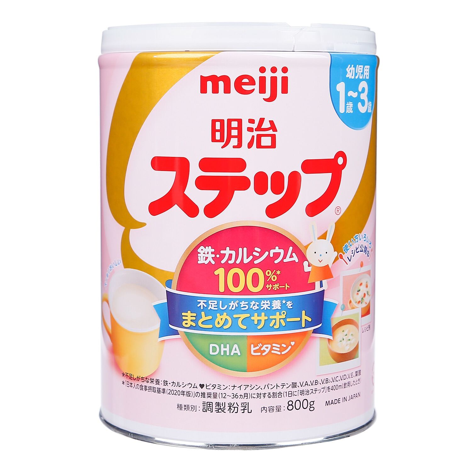 Sữa bột Meiji số 9 nội địa Nhật 800g cho bé 1Y-3Y