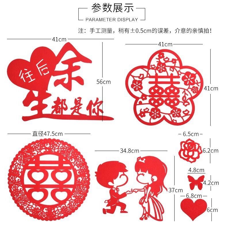 SET DÁN TRANG TRÍ ĐÁM CƯỚI