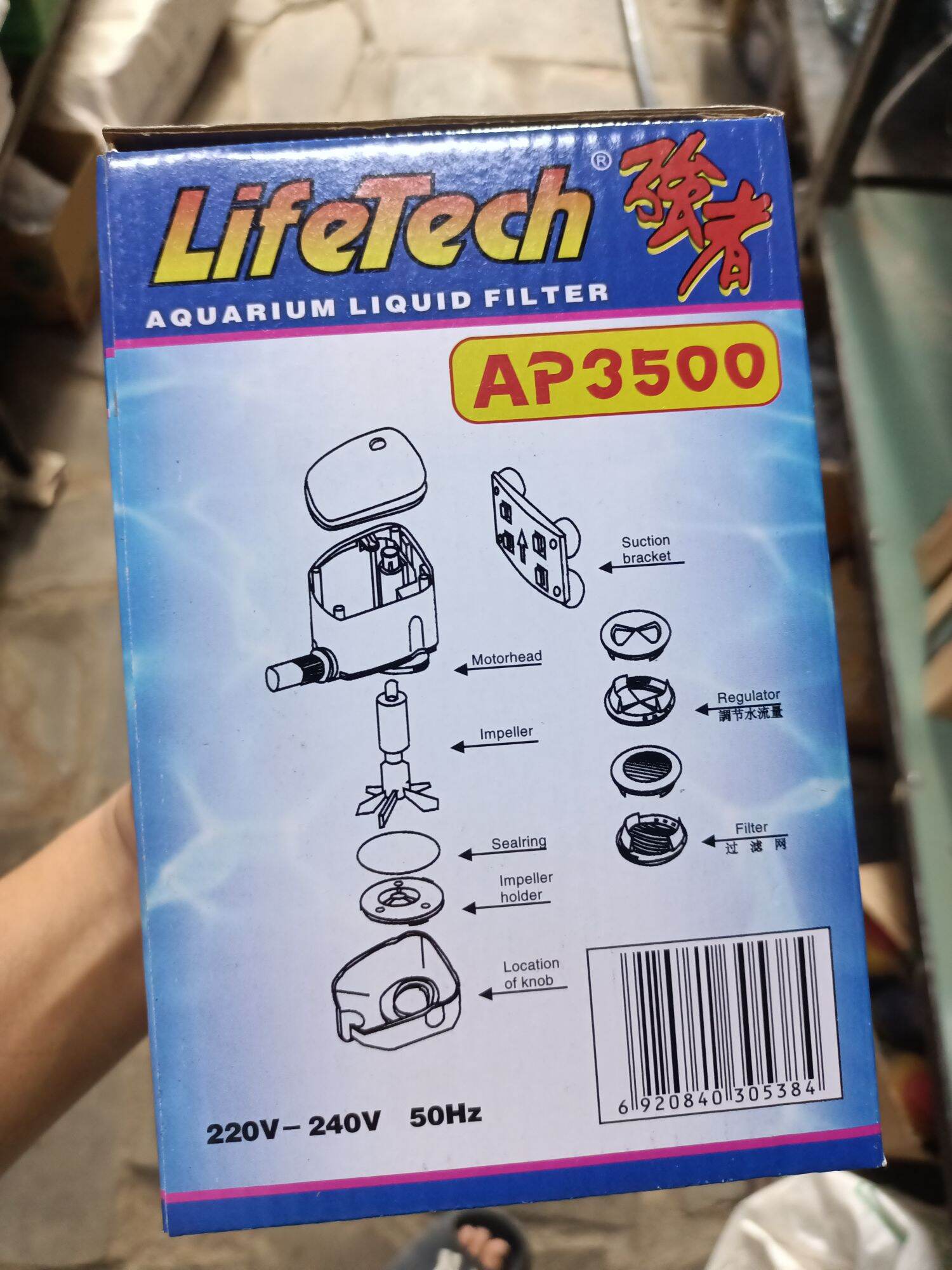 MÁY BƠM HỒ CÁ , MÁY BƠM CHÌM HỒ CÁ AP 3500 ( 60w )