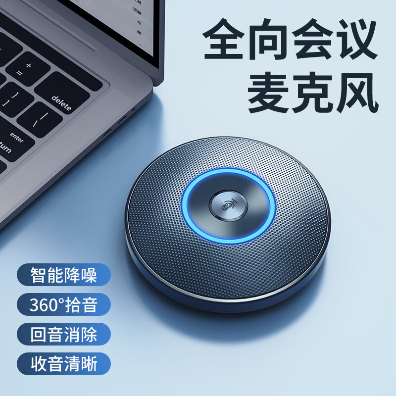 SADA | Micrô Họp Nhóm Toàn Hướng Giảm Ồn USB