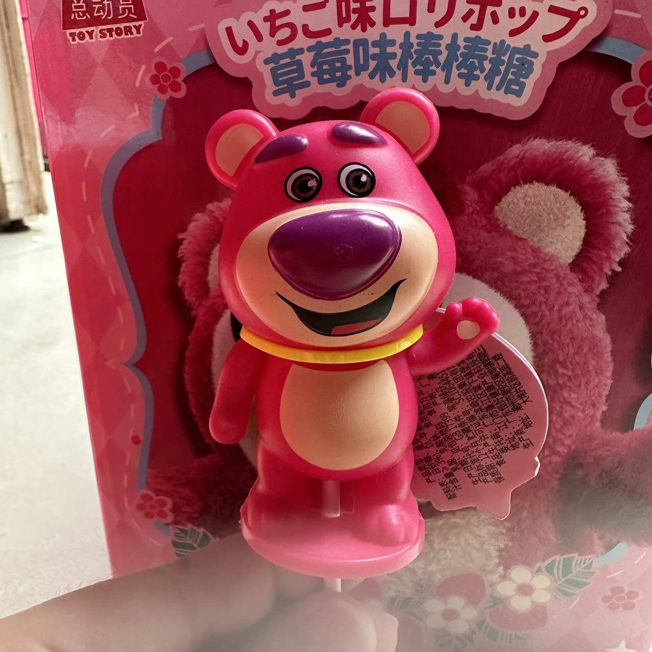 Kẹo mút Lollipop hình Gấu Dâu siêu cute