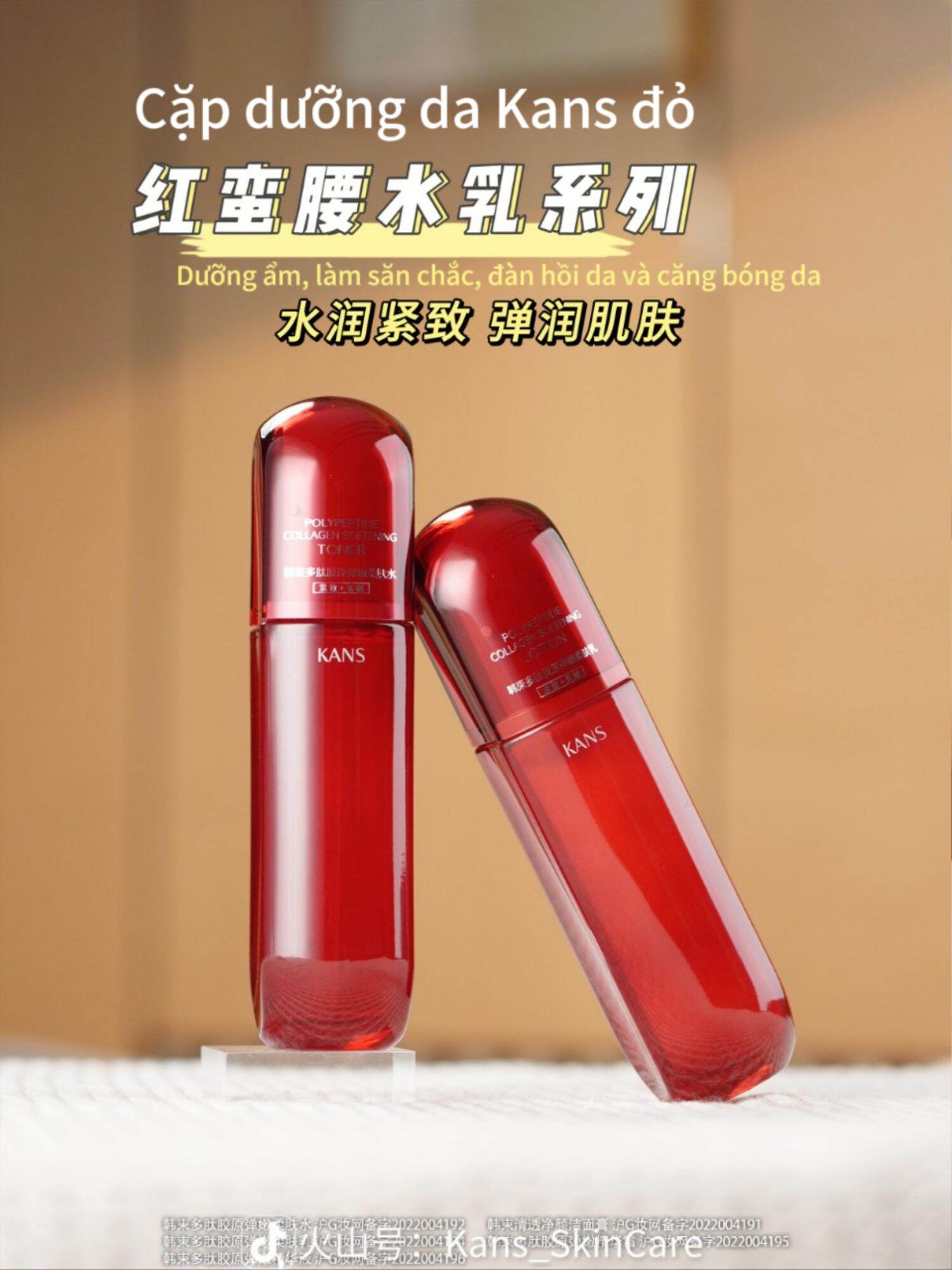 Cặp Toner Lotion Kans đỏ - Collagen Polypeptide