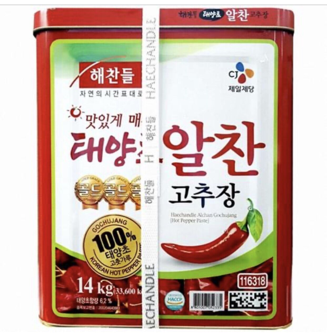 Tương ớt hàn quốc 14kg date mới