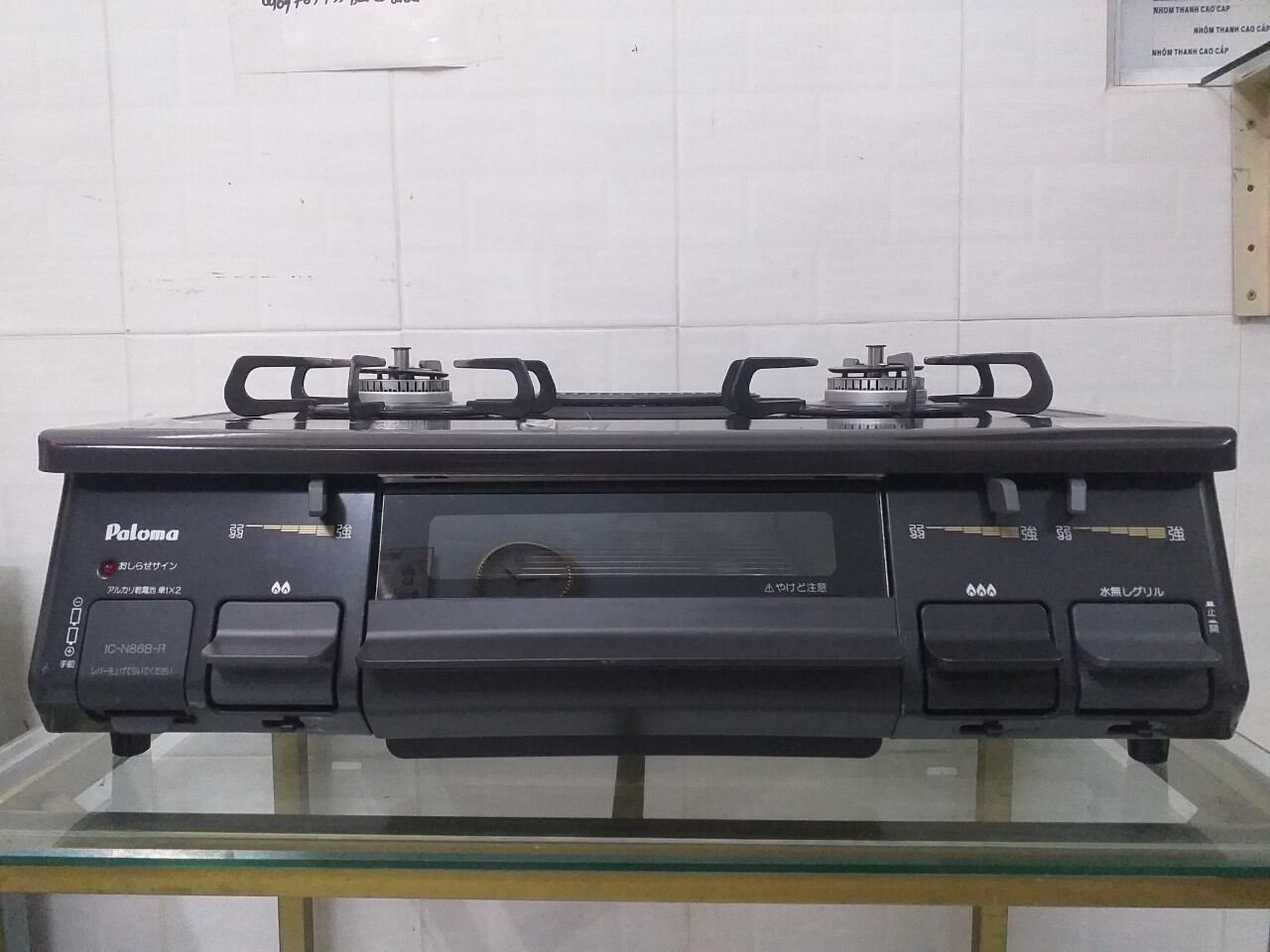 Bếp ga paloma mặt men đời cao dòng bếp ga điện tử thông minh chống cháy nồi xuất xứ nội địa nhật.