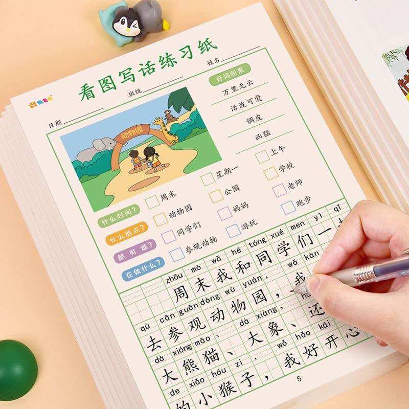 Vở luyện viết nhìn hình viết văn