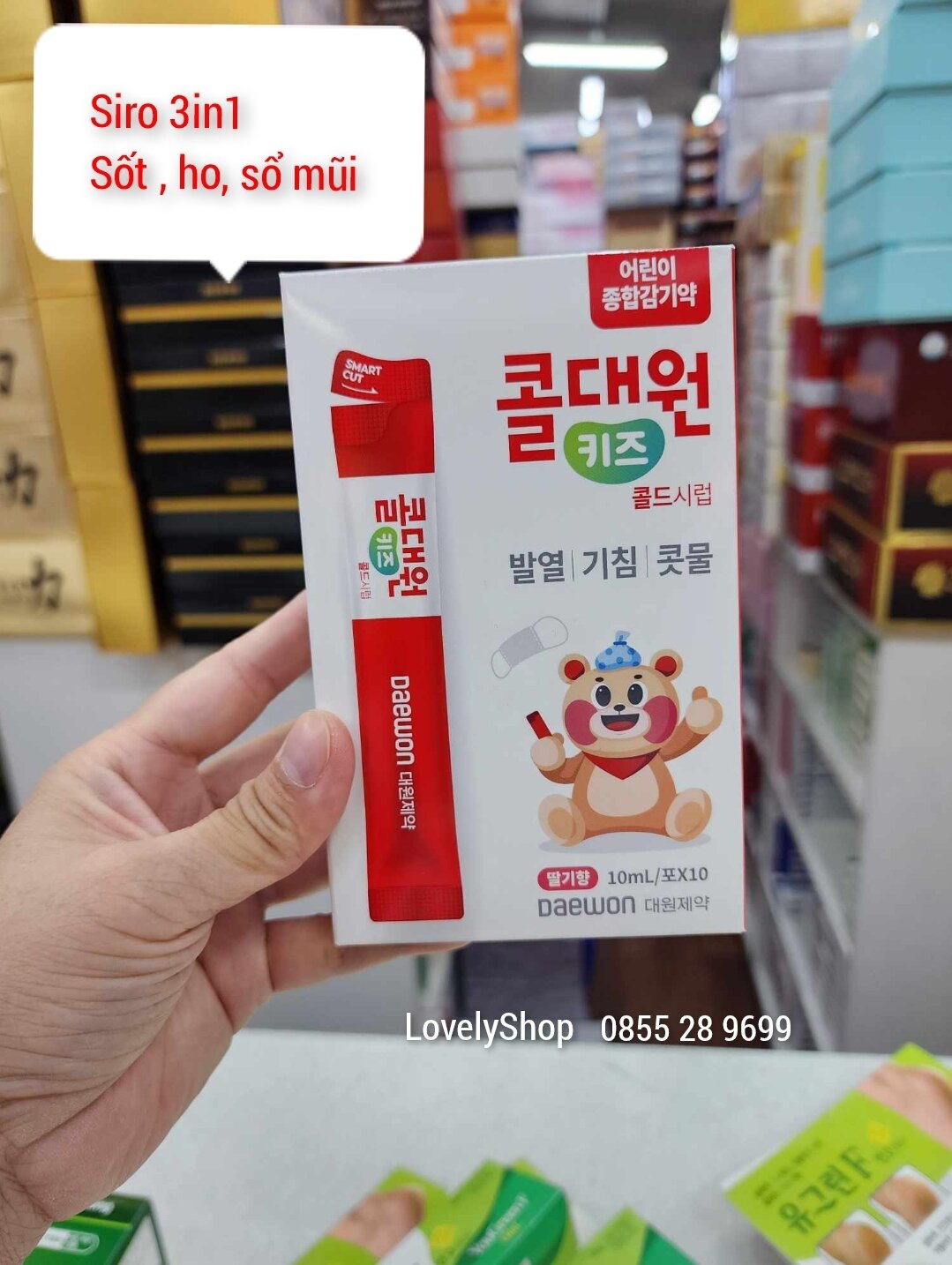Đánh giá từ phụ huynh về hiệu quả của các loại thuốc ho Hàn Quốc cho trẻ