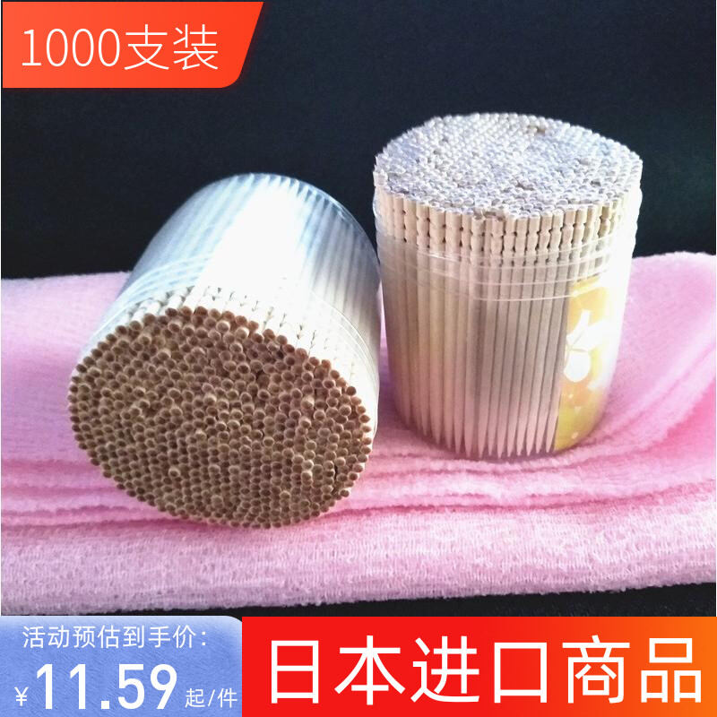 Tăm gỗ maruki nhập khẩu nhật bản 1000 chiếc tăm dùng một lần tăm xỉa răng nhỏ tiện mang theo tăm xỉa răng gia dụng 2 hộp