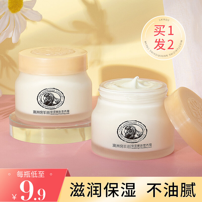 Laikou kem dưỡng ẩm kem dưỡng ẩm kem dưỡng ẩm dưỡng ẩm lau mặt dưỡng ẩm da nữ sinh gia đình người già